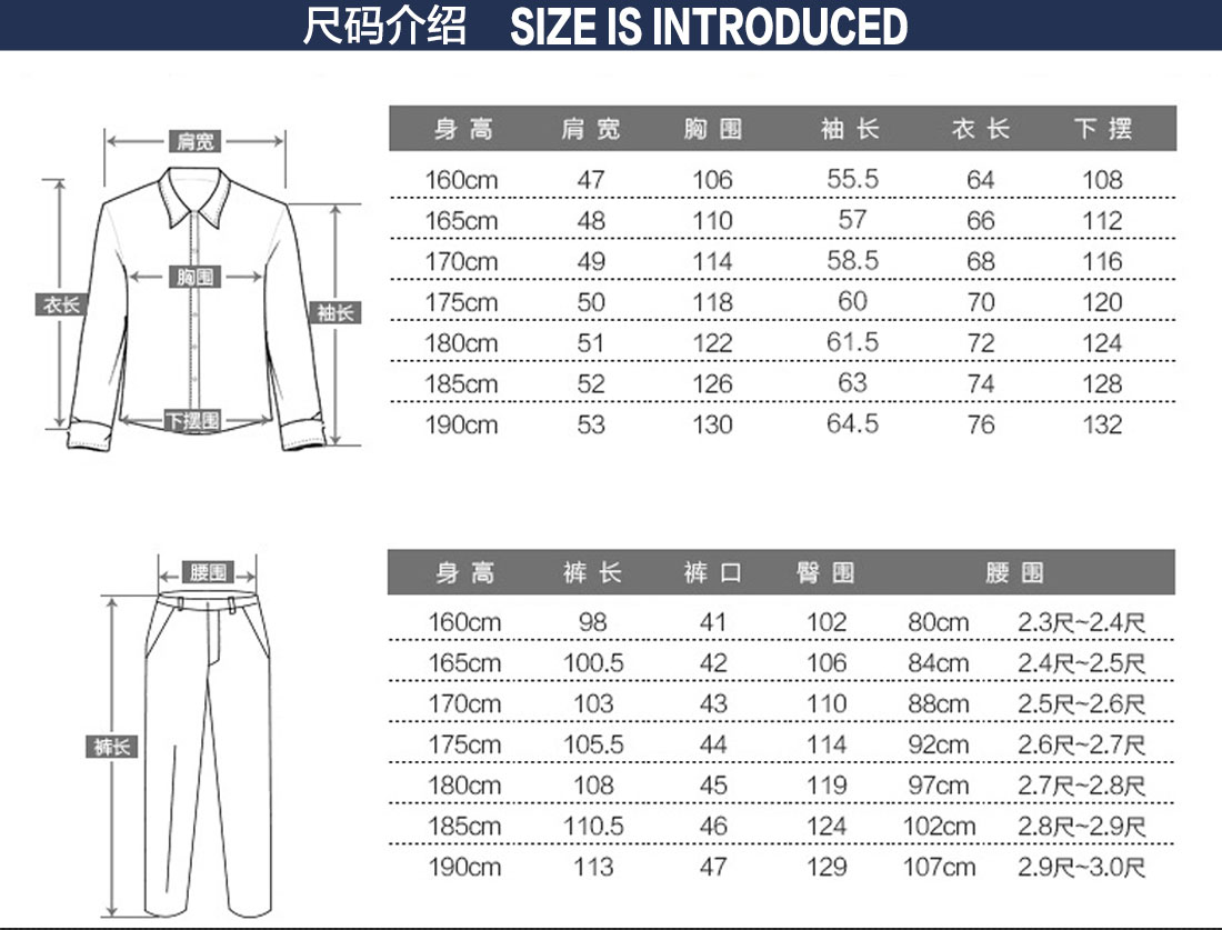 泰兴工作服款式尺码表