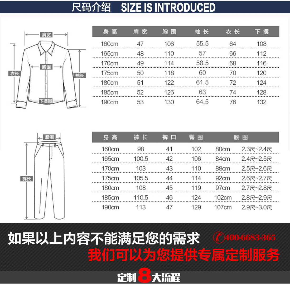 冬季工作服定做冬季案例